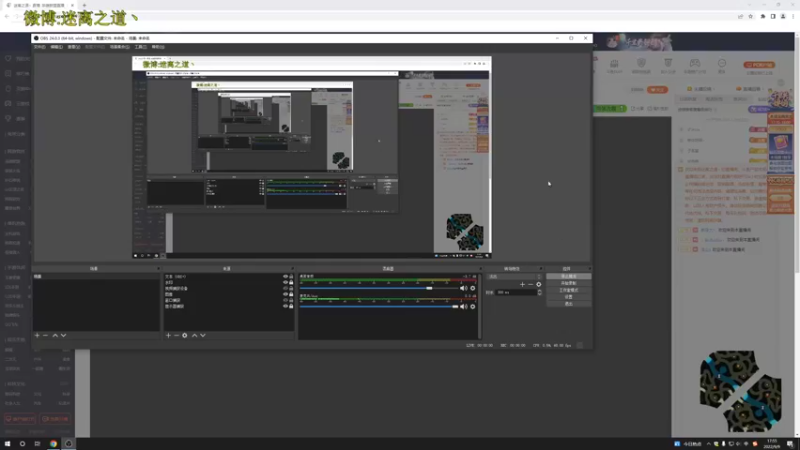 【2022-09-09 17点场】迷离之道丶：迷离劫：峡谷之巅