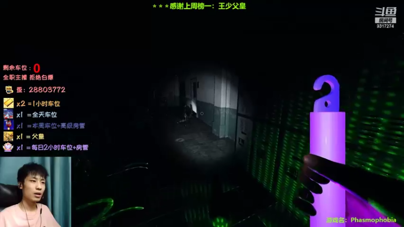 【2022-09-08 23点场】100大人：恐鬼症 千场主播 带你原地起飞