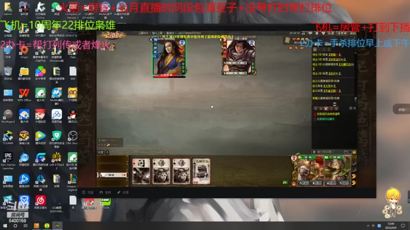 【2022-09-09 12点场】断梦花开到黎明：这次返场好多将呀