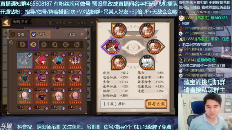 【2022-09-08 23点场】丶吊哥哥：吊哥：萌新导师，专业圆梦！