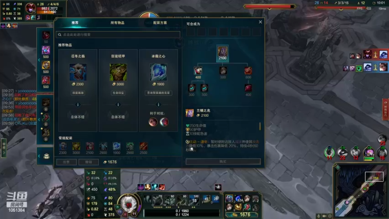 【2022-09-08 23点场】一只吃鱼妹：大乱斗不要保KD保护我，我c