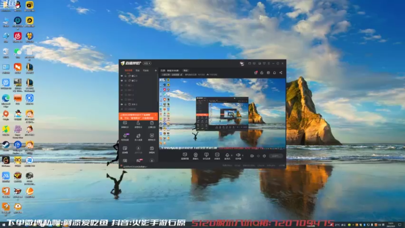 【2022-09-09 13点场】爱吃鱼的石原：石原：带土！
