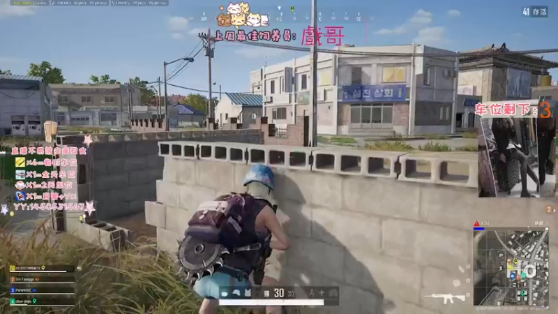 【2022-08-31 21点场】桃蹦蹦：(有車位)通宵！我就是颱妹妹