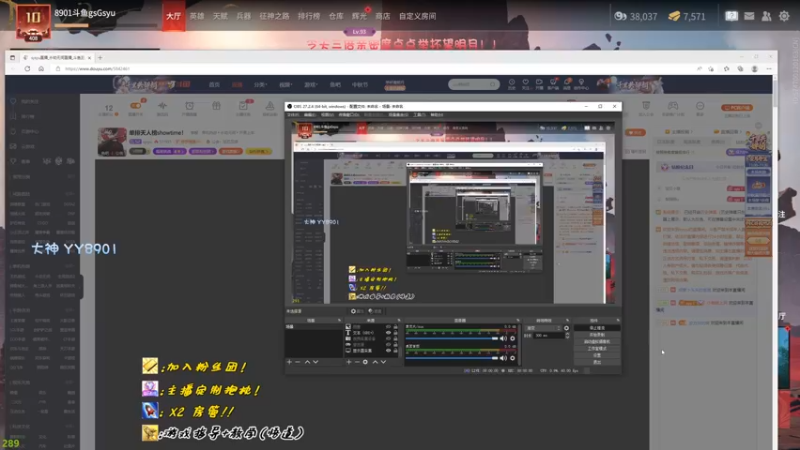 【2022-09-09 11点场】sysyu：今日三倍,全能主播