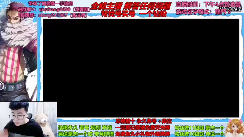 【2022-09-03 17点场】王阿龙大魔王：PVE娱乐时间
