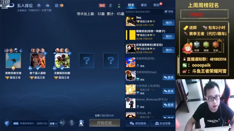 【2022-09-09 08点场】王者荣耀亦小钢丶：【阿雪讲堂】国服第一猴子，养病归来