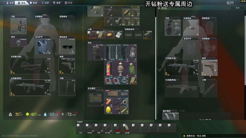 【主机其他游戏】狐狸不太Sao的精彩时刻 20220909 14点场