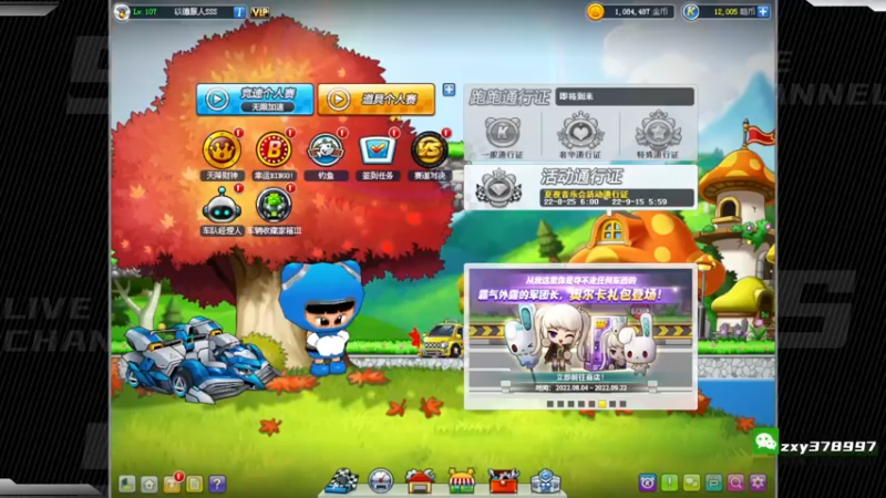 【2022-09-09 20点场】Popkartsss：SSS：晚上好