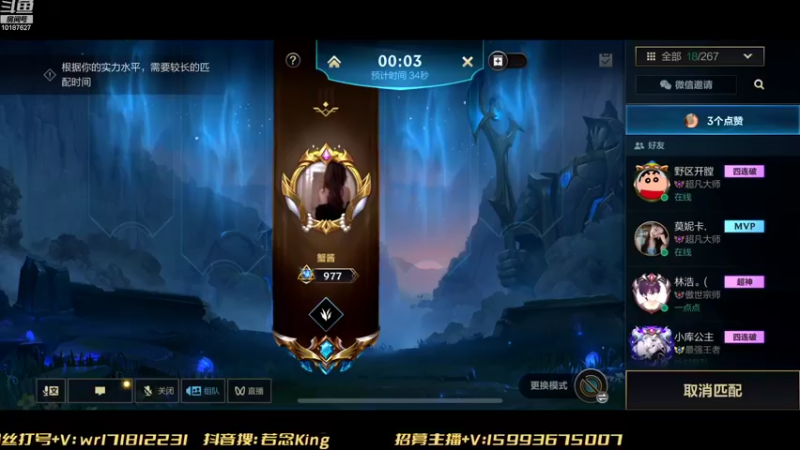 【2022-09-08 13点场】若念king：7天上个传说 第一VI