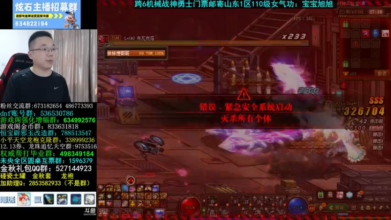 【2022-09-09 11点场】我是大坤坤啊：金秋光环加200名望，来啊注啊