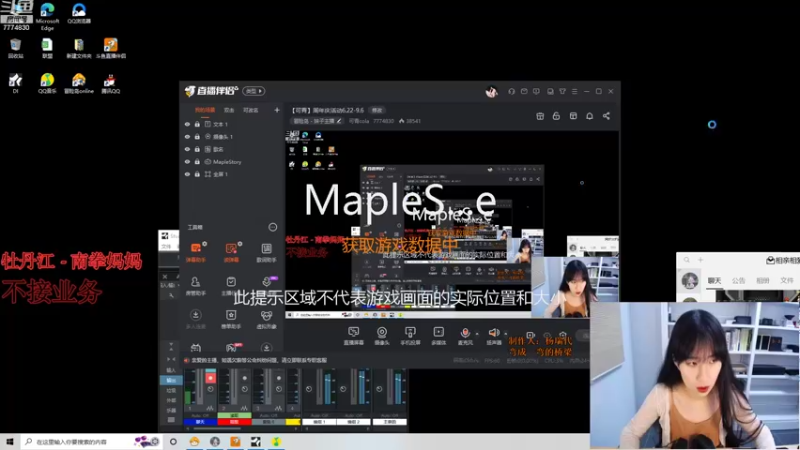 【2022-09-08 21点场】可青cola：【可青】周年庆活动6.22-9.6