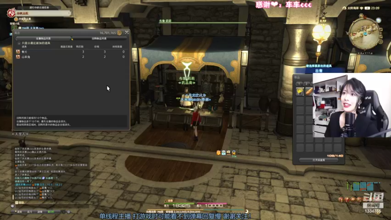 【2022-09-08 23点场】是希文吖丶：【希文】最美好的不是未来，是今天。