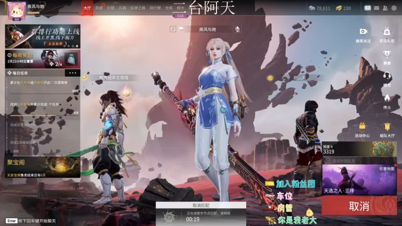 【2022-09-09 05点场】sysyu：单排天人榜showtime！