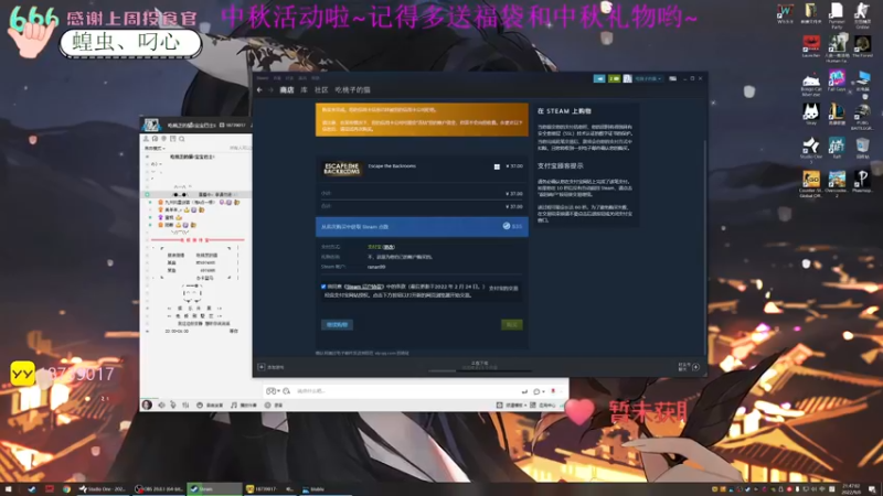【2022-09-08 21点场】吃桃芝的猫：【小奶团】为什么不开通钻粉，是我不值得吗