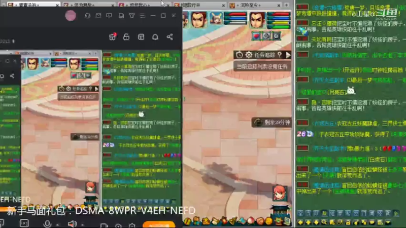 20张玲珑图20220909 14点场
