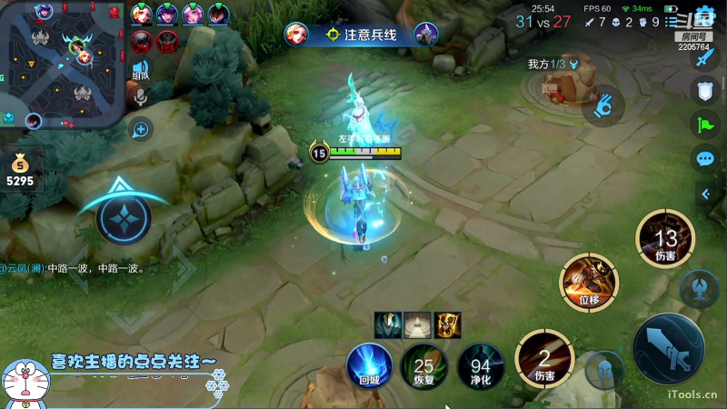 我在斗鱼看声优赵猥琐直播王者荣耀