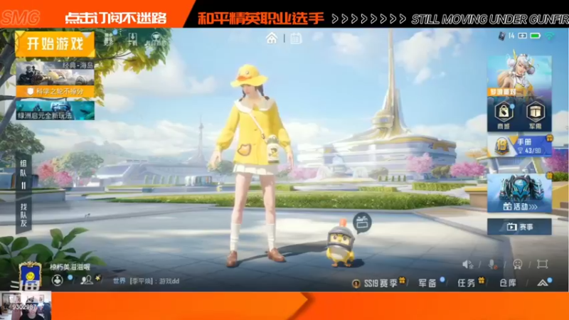 【2022-09-08 19点场】BeautifulMzz：嘎嘎水友赛 哇哦哦哦哦哦哦