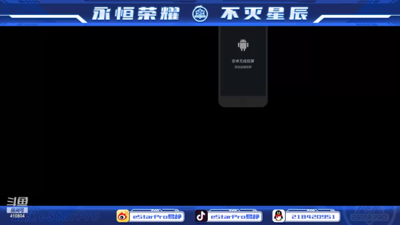 【2022-09-09 19点场】eStarPro易峥：巅峰赛笨鸟先飞