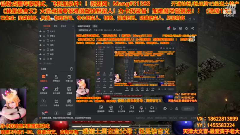 【2022-09-08 19点场】天津大文盲：暗黑专家难度