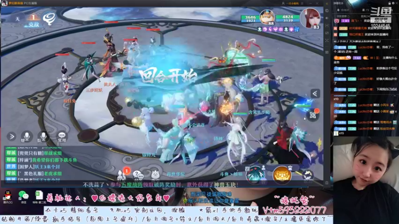【2022-09-07 20点场】柚柚大魔王668：♥剑冢虐我千百遍 我待剑冢如初恋♥