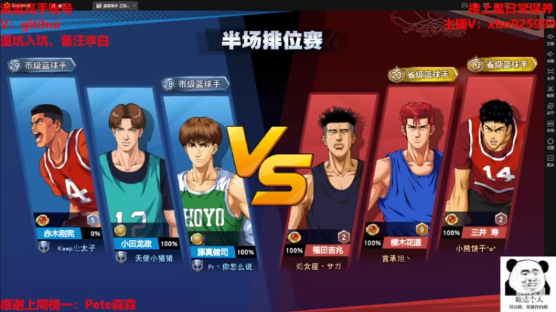 【2022-09-08 15点场】Lv丶李白：快来保养啦！