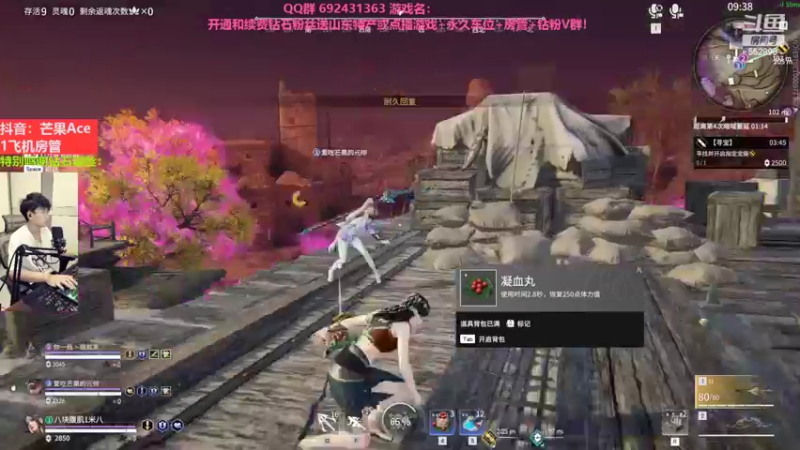 【2022-09-08 22点场】芒果Ace：玩永劫的第四天！