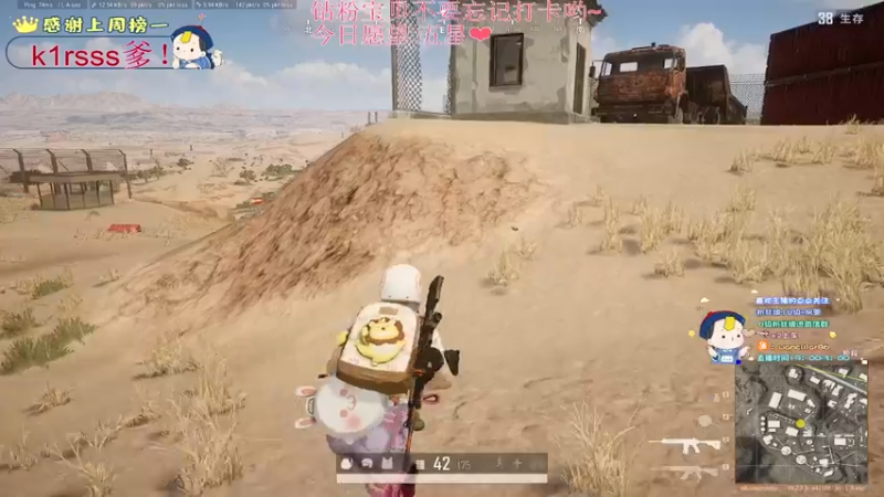 【2022-09-08 20点场】晚辞77：【晚辞】fpp干！