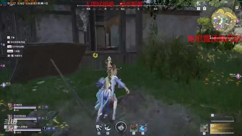 【2022-09-04 15点场】陌陌孖然：小陌：新人主播