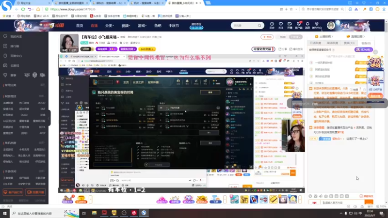 【2022-09-07 22点场】御秋白丶：【有车位】或许合适最不合适