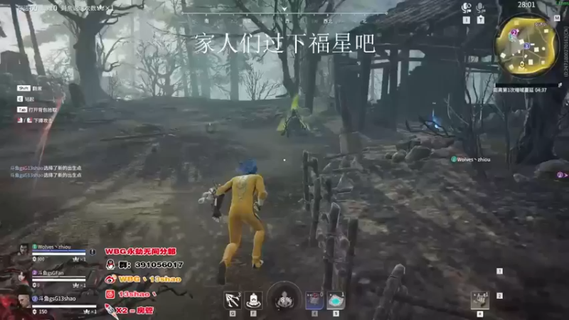 【13shao丶】：一定是队友的问题这屁股给我吃的