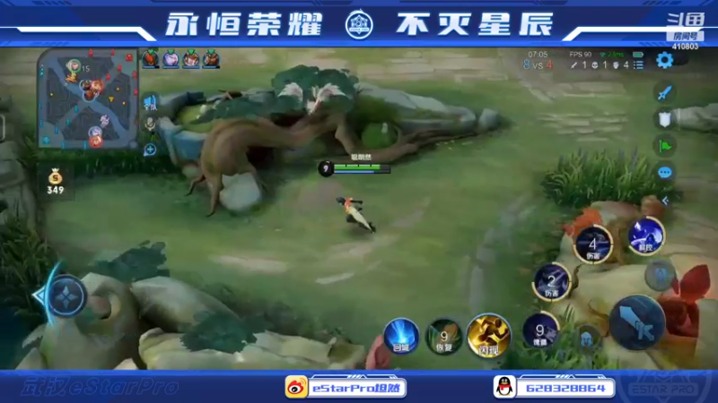 【2022-09-09 00点场】eStarPro坦然：打一会排位赛