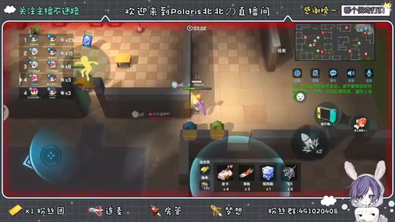 【2022-09-07 23点场】逃跑吧少年Polaris：新道具新模式你们爱了吗，快和北北来刮大风