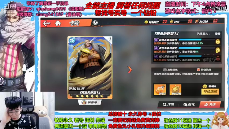 【2022-09-05 23点场】王阿龙大魔王：有问必答直播间哦