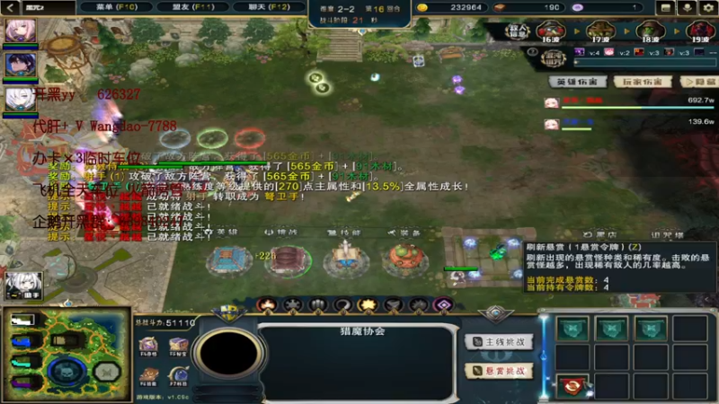 【2022-09-08 18点场】清酒gg阿：【黑咒2】有车位 乱杀中！
