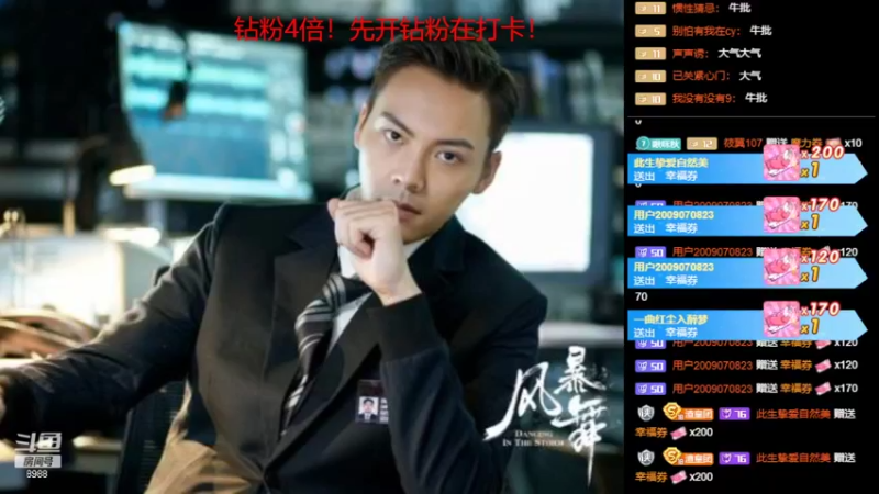 【2022-09-08 22点场】睡懵的渣皇：斗鱼最欧气直播间等你！！