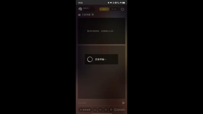 【2022-09-09 19点场】深圳DYG浪尘：挑战赛连胜，上大分