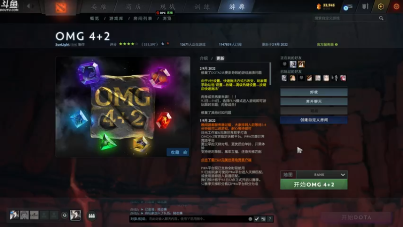 【2022-09-04 23点场】wenshen589：哪有这么容易倒下！