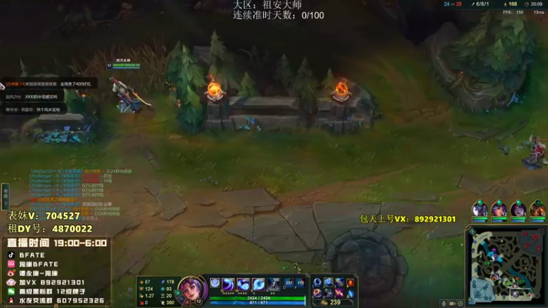 【2022-09-09 00点场】狗康Bfate丶：不灭双修皎月一打5教学！！