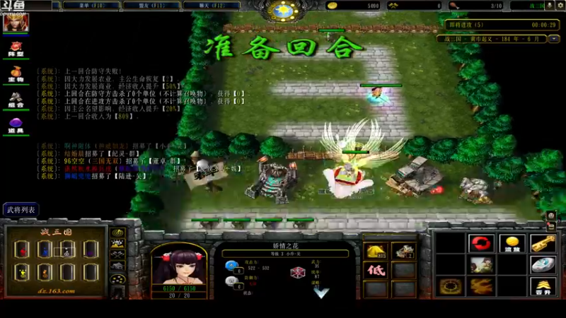 【2022-09-05 01点场】wenshen589：哪有这么容易倒下！