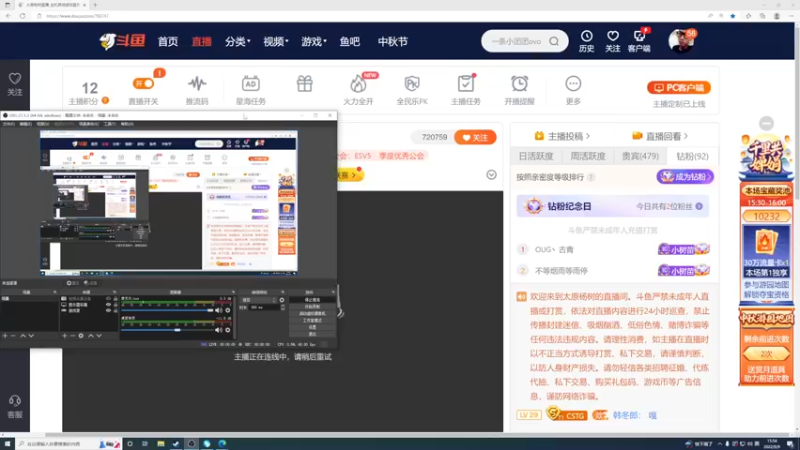 【2022-09-09 15点场】太原杨树：玩的高兴 看得开心 嘘