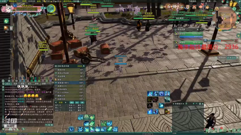 【2022-09-08 15点场】君且莫惜一：【开人流无方】散排开冲！