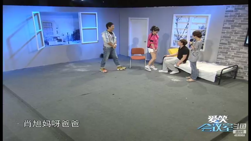 【2022-09-09 18点场】爱笑会议室：爱笑会议室，让你开心每一天！
