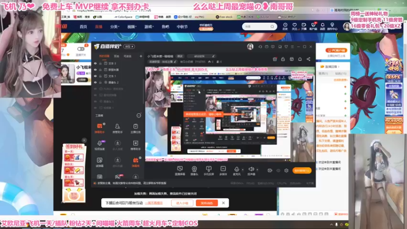 【2022-09-08 14点场】有只小奶喵：小飞棍来惹~喵喵喵