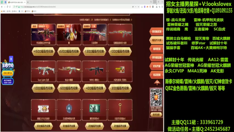 【2022-09-09 02点场】太原庞臭臭：王者星神/白虎/传说暗裔/