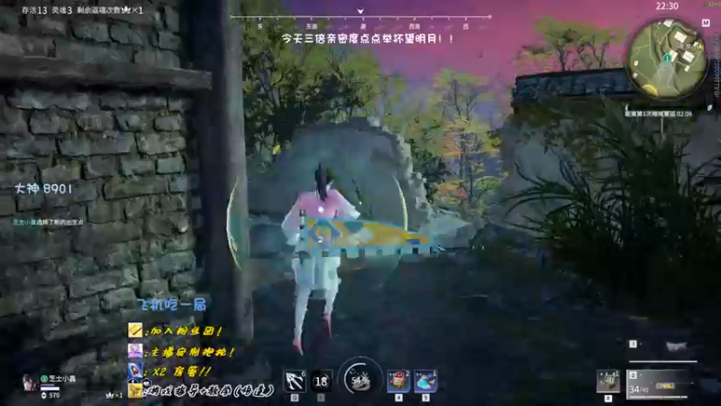 【2022-09-09 20点场】sysyu：今日三倍,全能主播