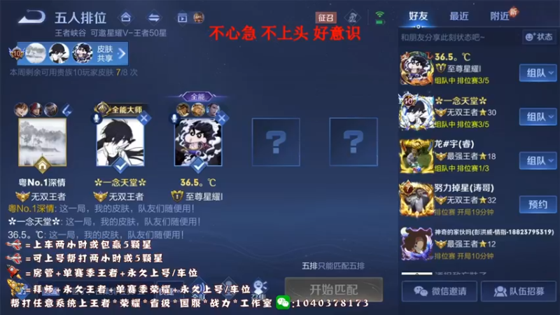 【2022-09-09 11点场】天涯yy丶：赵云史诗级加强 三国服赵云教你如何玩