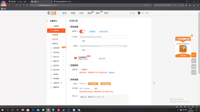 【2022-09-09 21点场】sViper丶阿灿：阿灿：白银双倍