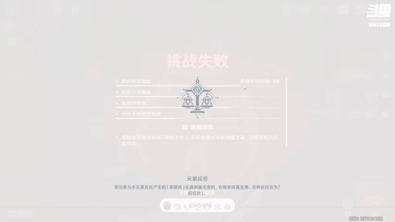 【2022-09-08 13点场】肝到月半时：全身只剩肝的手残龙