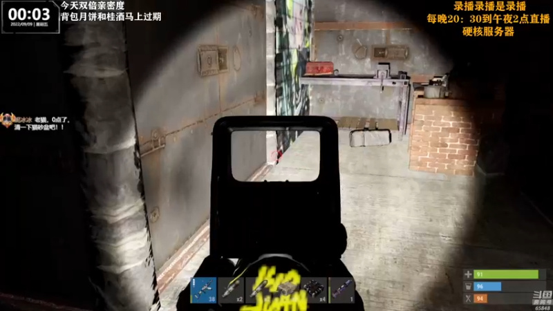 【2022-09-09 18点场】Happy丨猫腻：【猫腻】双倍亲密度