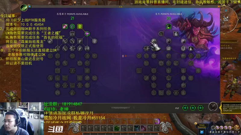 【2022-09-09 09点场】AC绅士向：话痨绅：10.0前夕PTR开启